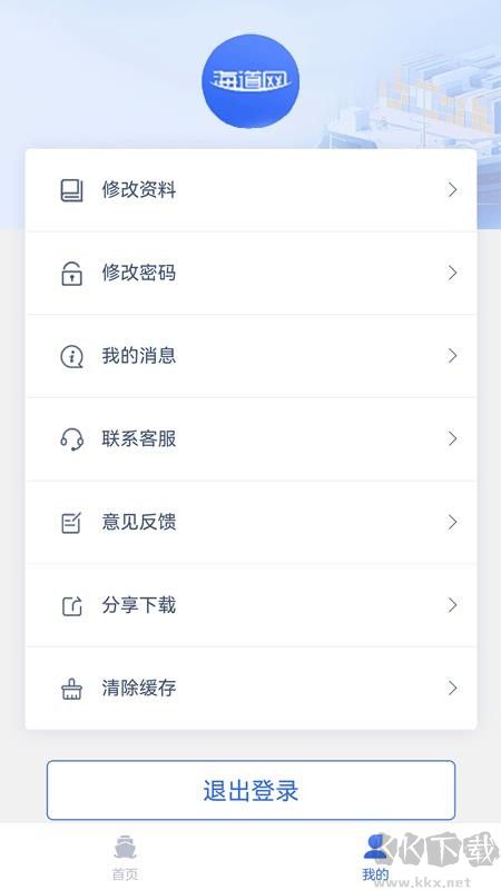 海道网
