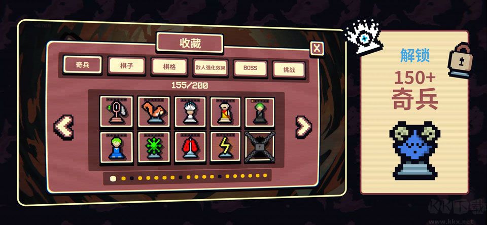 千棋百计(Gambonanza)