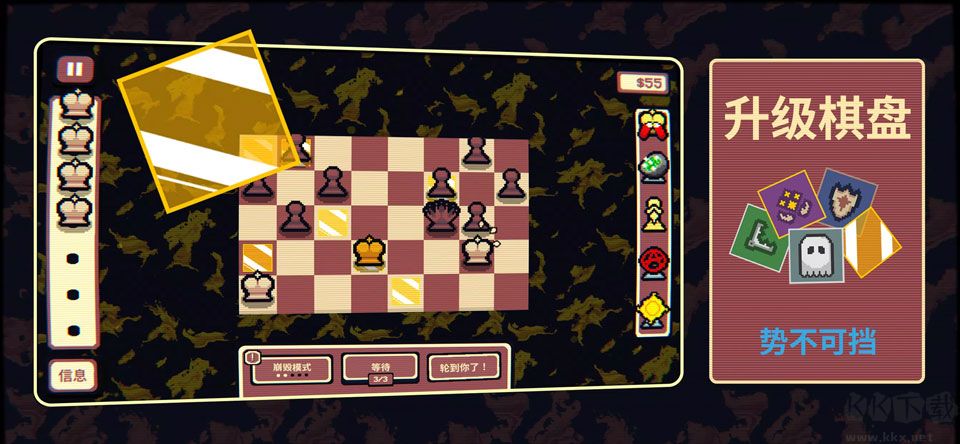 千棋百计(Gambonanza)