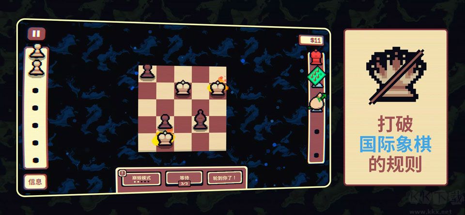 千棋百计(Gambonanza)