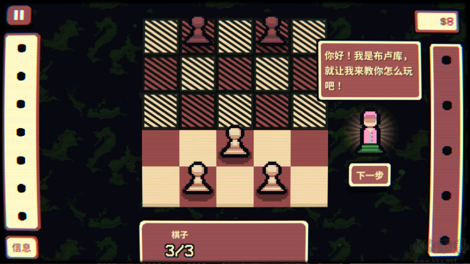 千棋百计(Gambonanza)
