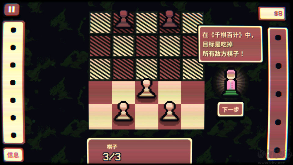 千棋百计(Gambonanza)