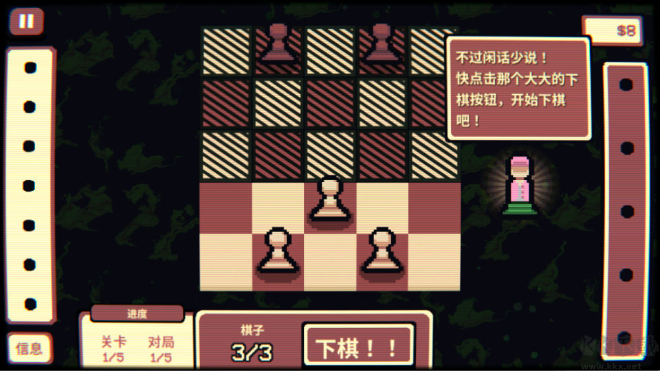 千棋百计(Gambonanza)