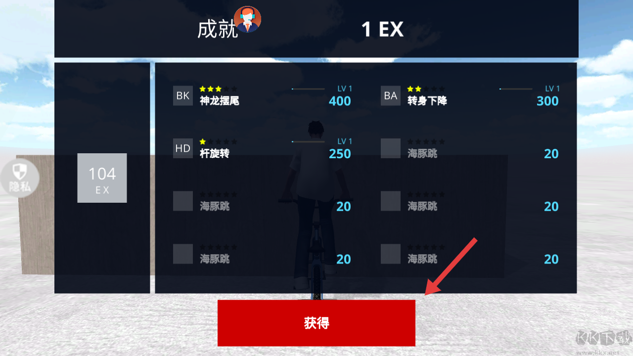 超级竞技世界