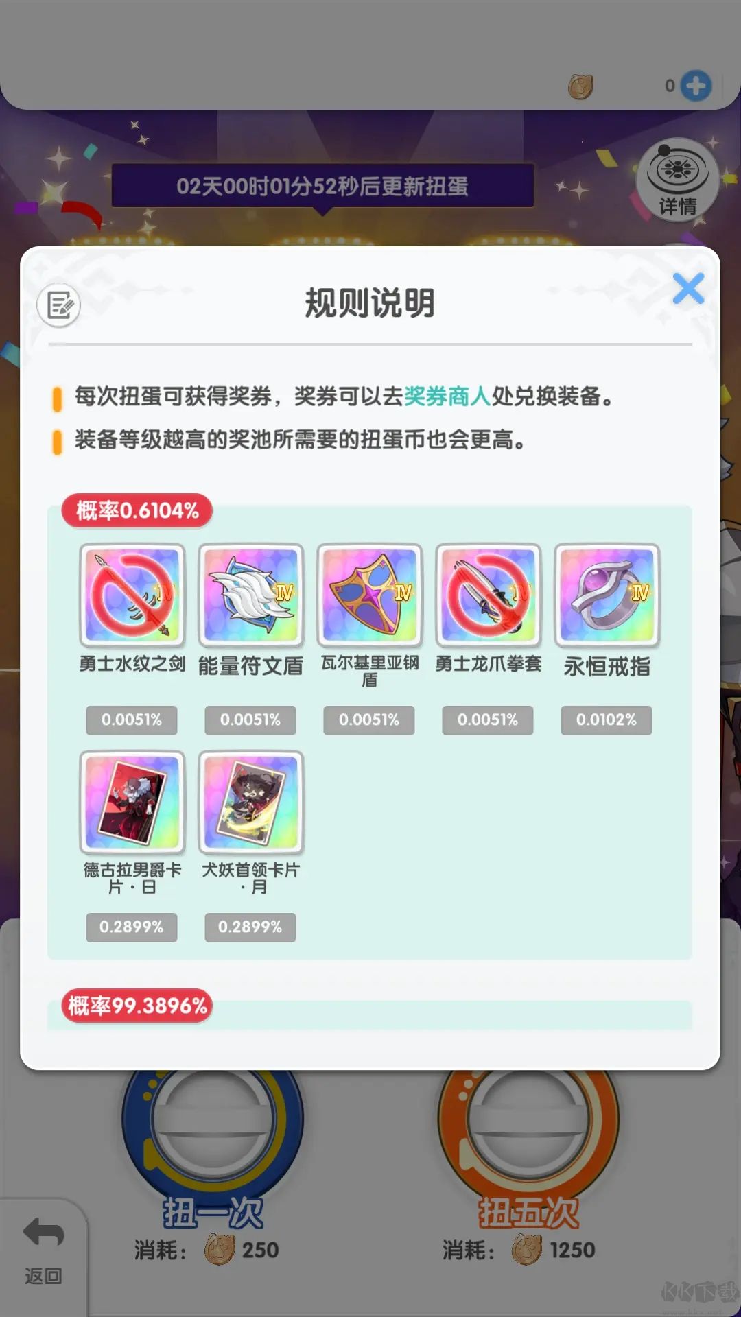 仙境传说重生