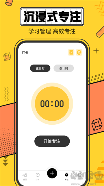 我的心情日记