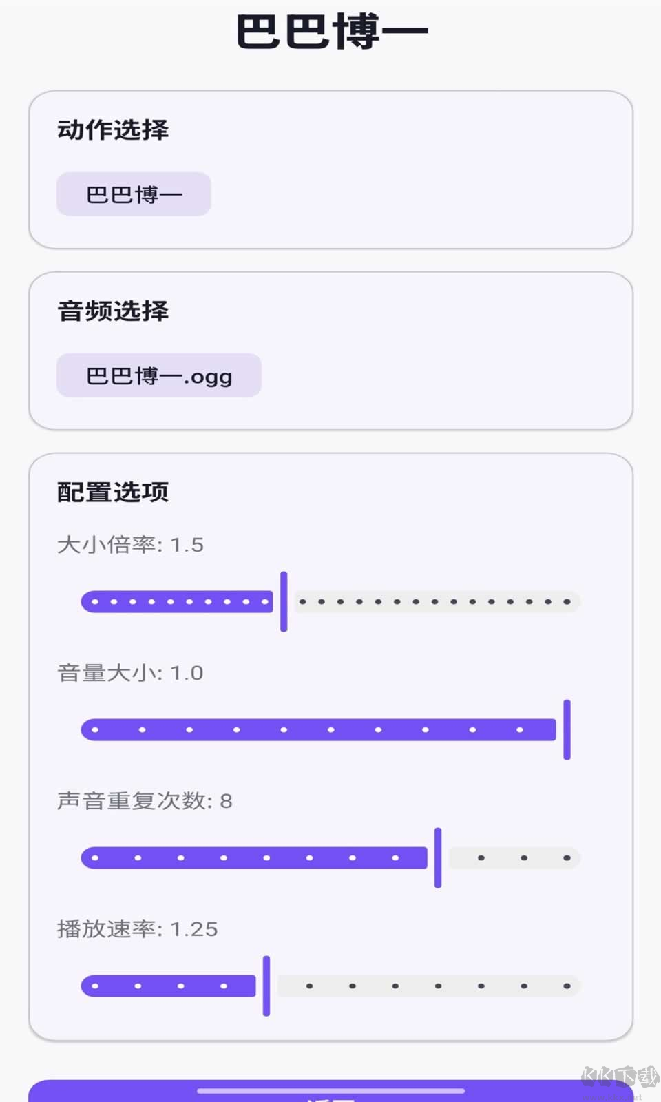 电子宠物仓库