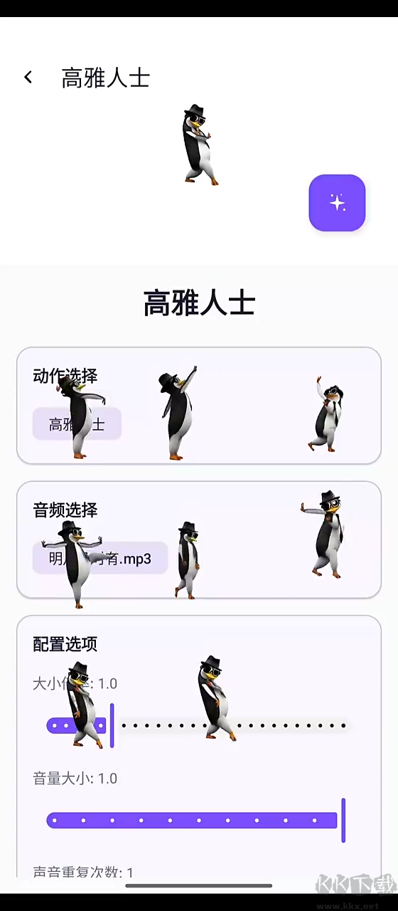 电子宠物仓库