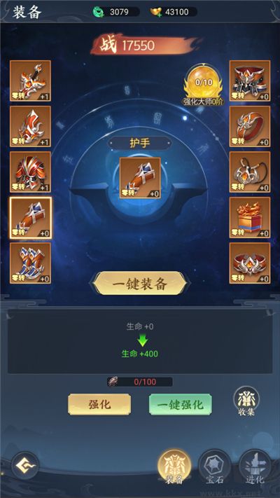 凡人灵境游