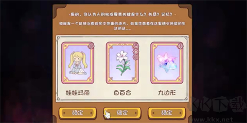 爱丽丝与彼岸