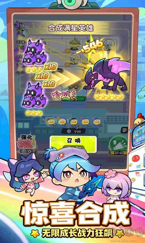 泡泡计划