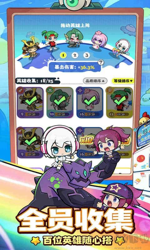 泡泡计划