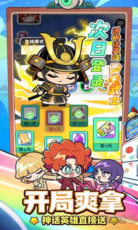 泡泡计划