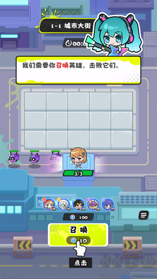 泡泡计划