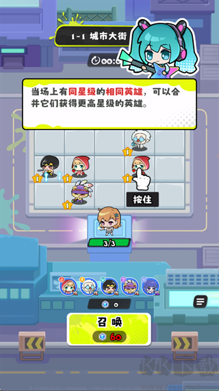泡泡计划
