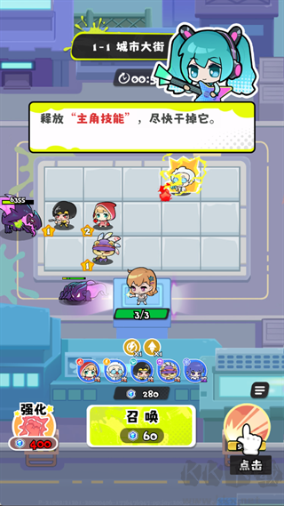 泡泡计划