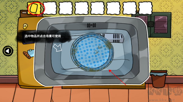 对门手游
