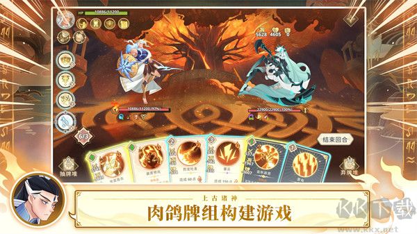 远古众神(Ancient Gods)