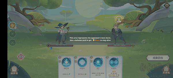 远古众神(Ancient Gods)