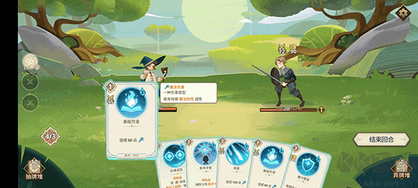 远古众神(Ancient Gods)