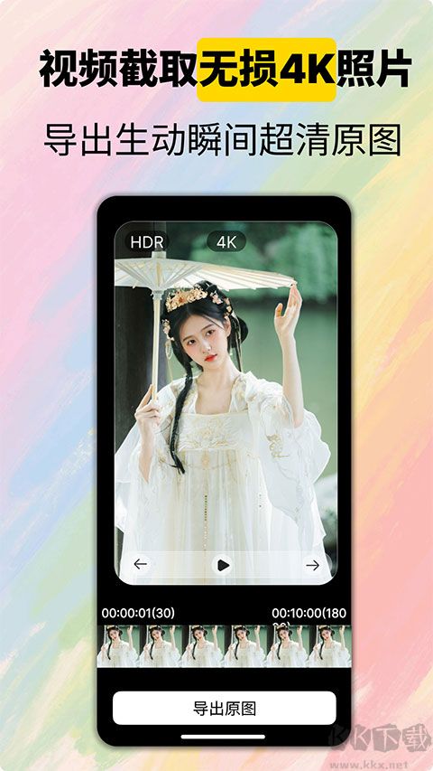 CamFusionapp官方版