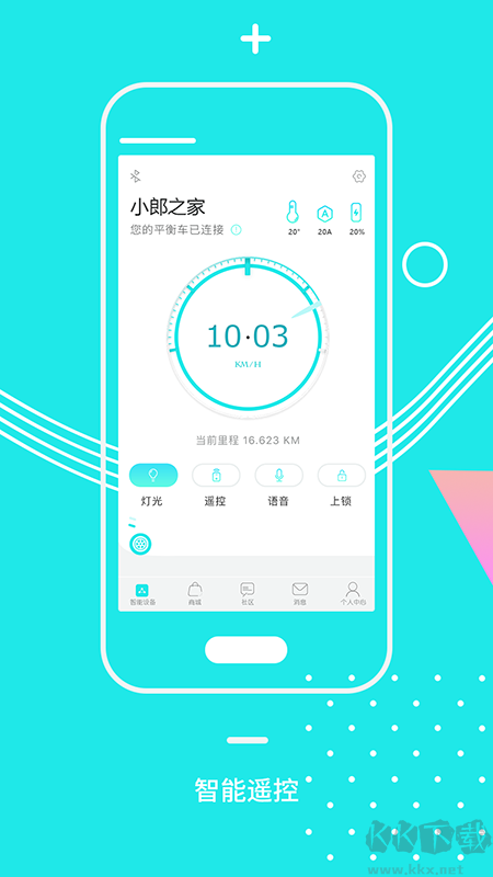 小郎之家