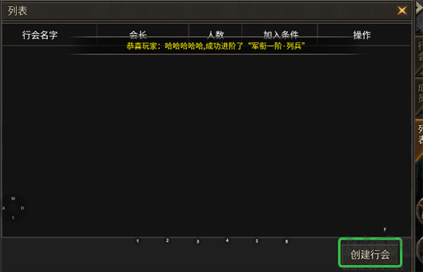 超神之刃