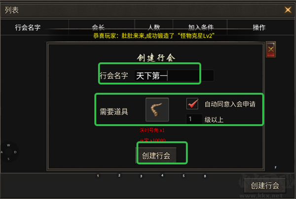超神之刃
