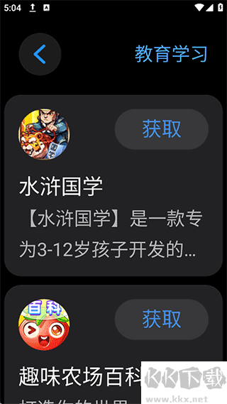 子腾市场