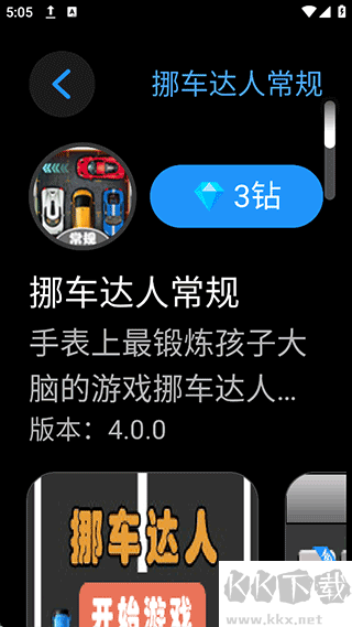 子腾市场