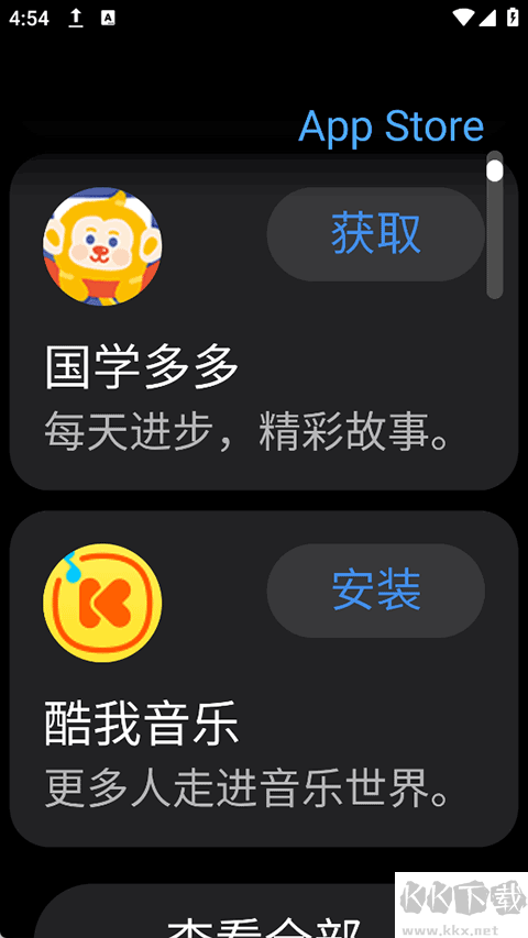 子腾市场
