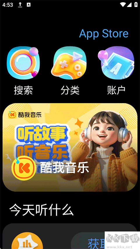 子腾市场