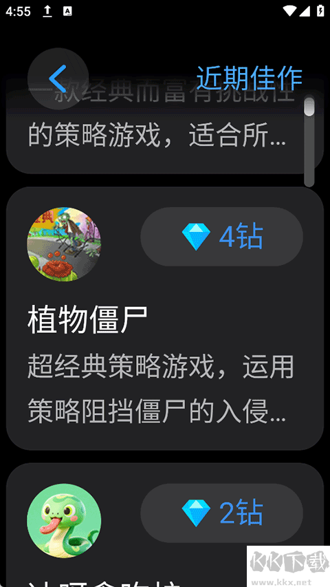 子腾市场