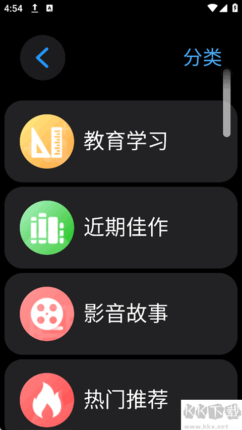 子腾市场
