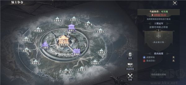 黑暗之潮契约