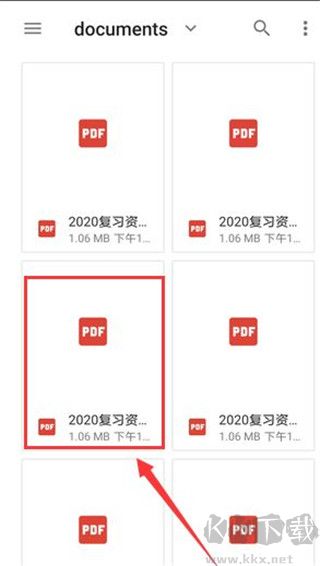 xodo pdf阅读器