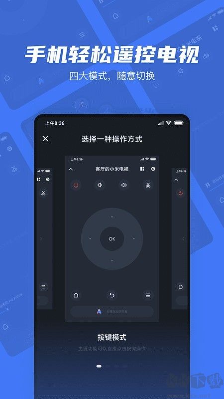 投屏神器