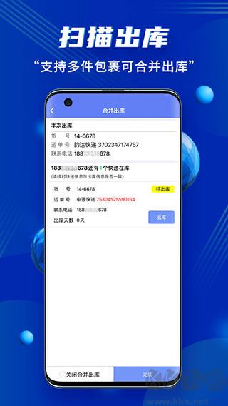 驿站小扁担