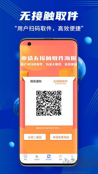 驿站小扁担