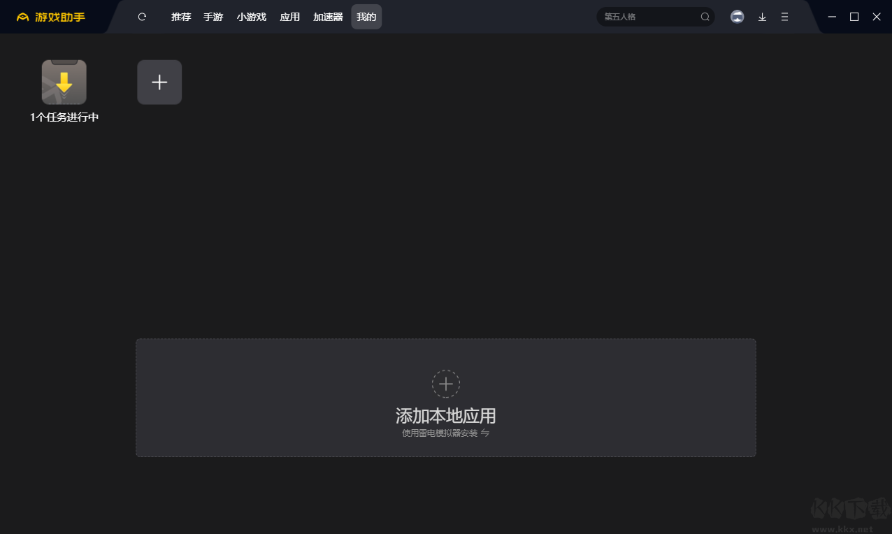 投屏神器