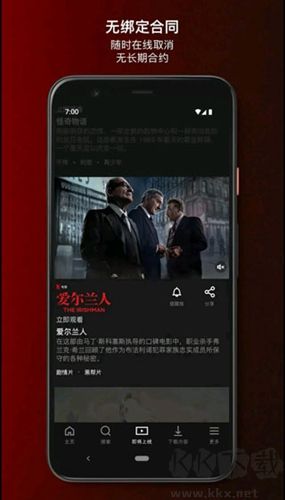 网飞netflix