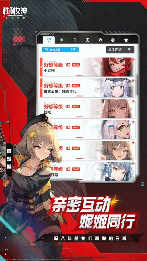 胜利女神新的希望