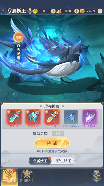 一念山海