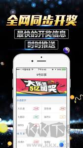 01彩票极速版