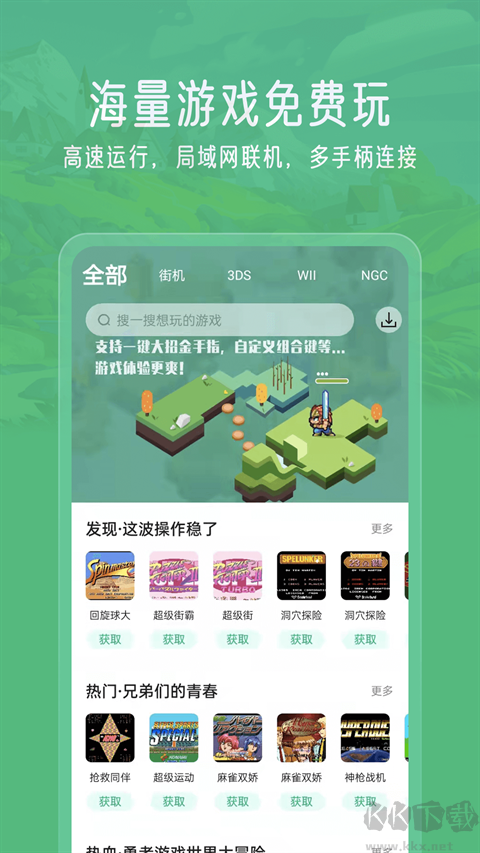 小马模拟器