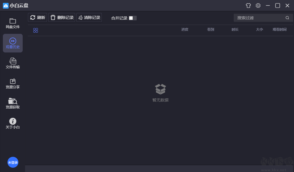 小白云盘