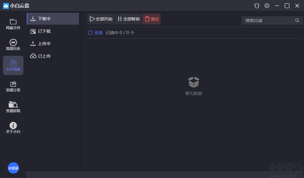 小白云盘