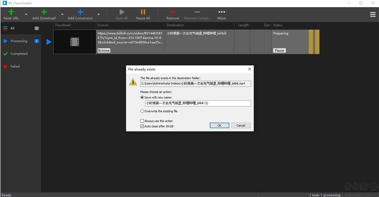 4K Downloader(下载软件)
