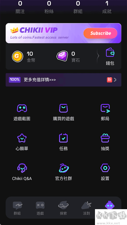 菜机云游戏