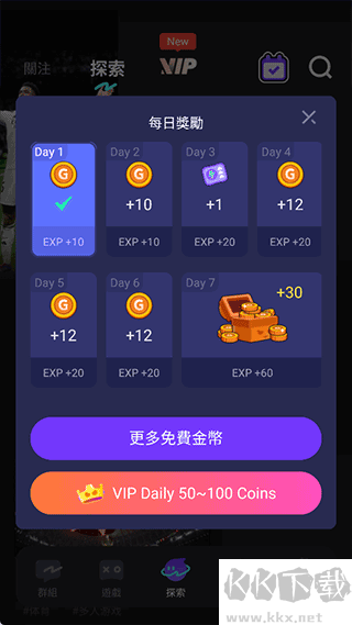 菜机云游戏